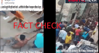 गाजियाबाद के लोनी में बुजुर्ग की पिटाई करने वाले आरोपियों को पब्लिक ने नहीं पीटा, वायरल वीडियो दिल्ली का है-FACT CHECK