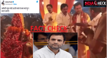 क्या राहुल गांधी ने पूजा के दौरान आरती की थाली लेने से इनकार किया ?- FACT CHECK
