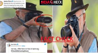 कूनो नेशनल पार्क में चीतों की फोटो खींचते समय पीएम मोदी के केैमरे के लेंस पर कवर का दावा झूठा-FACT CHECK