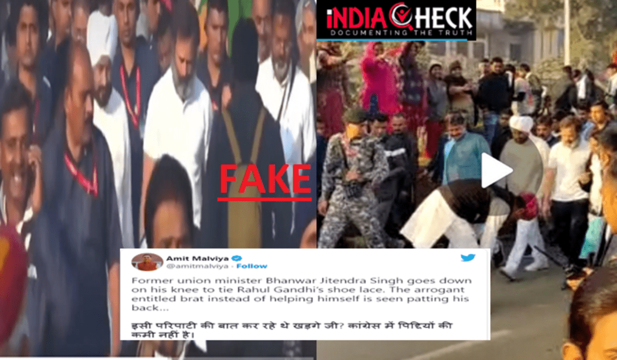 भंवर जितेंद्र सिंह ने राहुल गांधी के जूते का फीता नहीं बांधा, अमित मालवीय का दावा झूठा-FACT CHECK