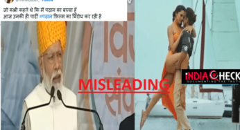 पीएम मोदी ने नहीं कहा ‘मैं पठान का बच्चा हूं’,वायरल वीडियो में कांटछांट की गई-FACT CHECK