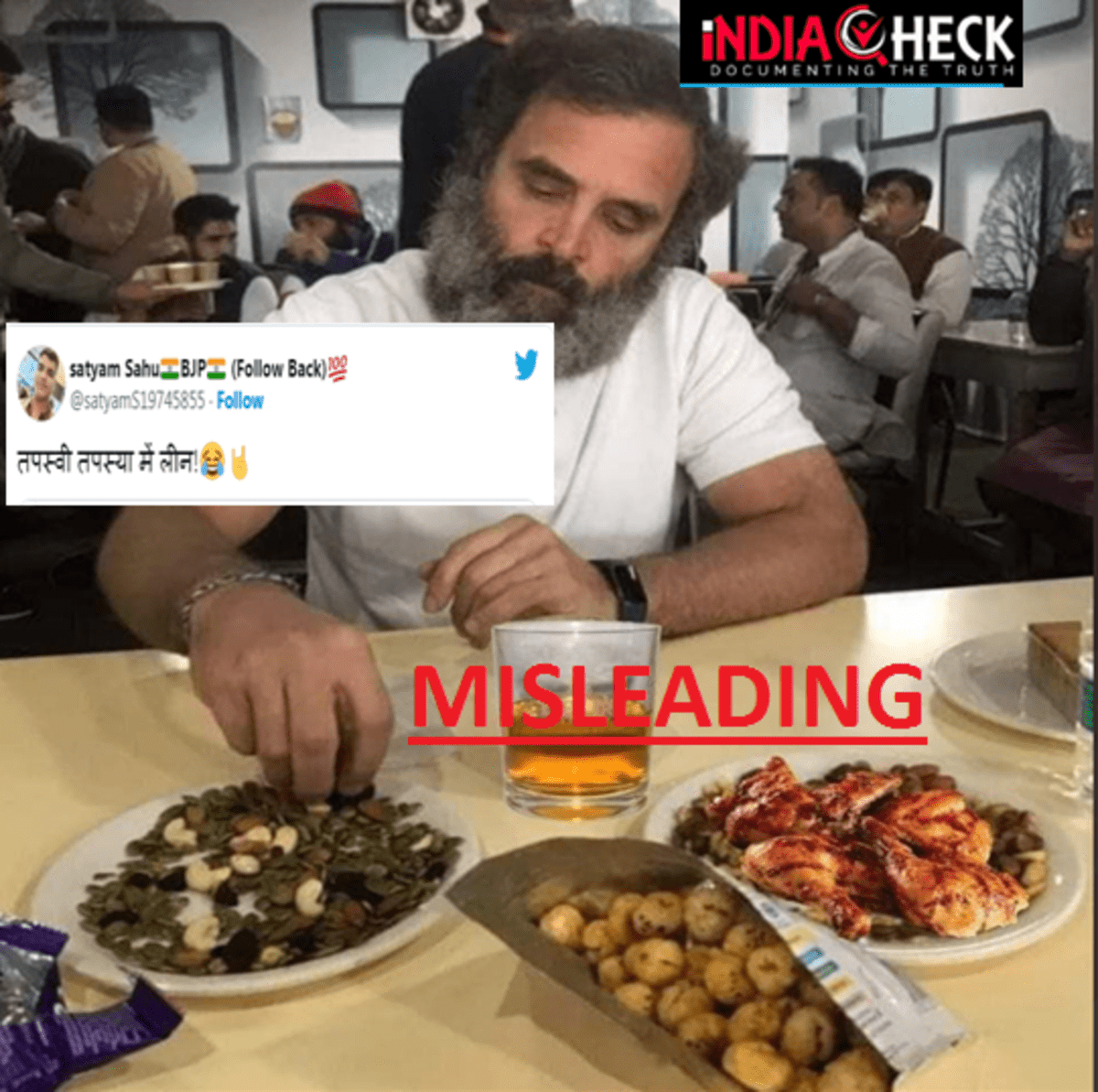 भारत जोड़ो यात्रा के दौरान राहुल गांधी को नॉनवेज और शराब परोसने वाली तस्वीर फोटोशॉप्ड है-FACT CHECK