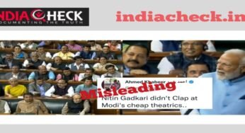 Fact-Check : पीएम नरेंद्र मोदी के लोकसभा में भाषण पर नितिन गडकरी के मेज ना थपथपाने का दावा झूठा है