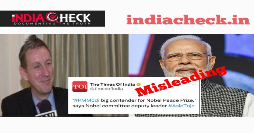 Fact-Check : पीएम मोदी को नोबेल शांति पुरस्कार का मजबूत दावेदार बतानी वाली तमाम मीडिया संस्थानों की खबर फेक हैं