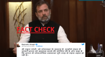 Fact Check:क्या राहुल गांधी ने लंदन में भारत के लोकतंत्र की रक्षा के लिए अमेरिका-यूरोप से मदद मांगी?