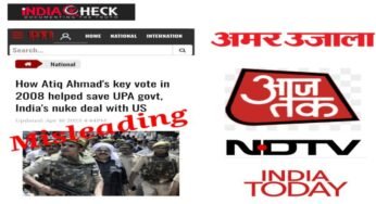 Fact-Check : क्या अतीक अहमद ने 2008 में यूपीए सरकार के पक्ष में वोट किया था?