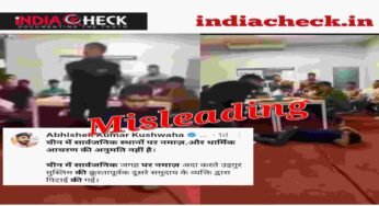 FACT CHECK:थाईलैंड में पैसों को लेकर मारपीट का वीडियो चीन में सार्वजनिक स्थान पर नमाज से जोड़कर वायरल
