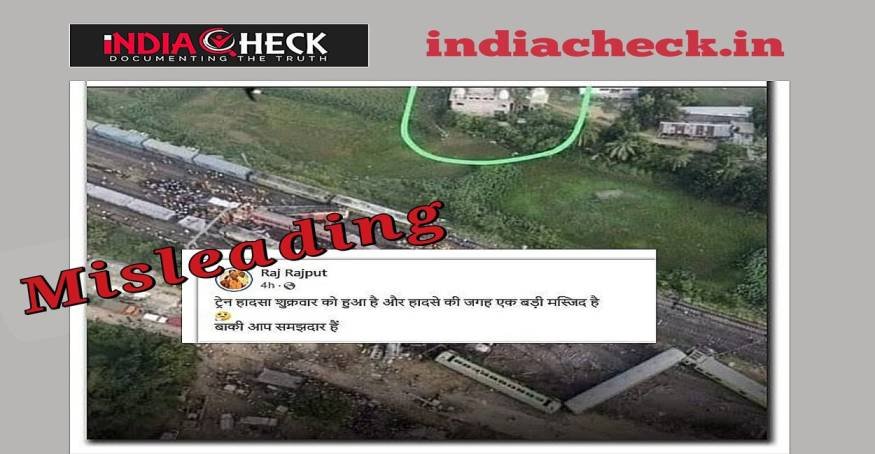 FACT CHECK:बालासोर में रेल हादसे को सांप्रदायिक रंग देने के लिए पास में मौजूद इस्कॉन टेंपल को मस्जिद बताया