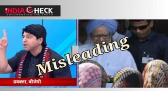 Fact-Check : पूर्व प्रधानमंत्री मनमोहन सिंह के कार्यकाल में पूर्वोत्तर में हुई हिंसा के दौरान कभी दौरा नहीं करने का बीजेपी प्रवक्ता शहजाद पूनावाला का दावा गलत है
