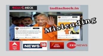 FACT CHECK: फ्रांस में दंगे रोकने के लिए योगी आदित्यनाथ को भेजने की मांग करने वाले प्रोफेसर एन जॉन कैम का ट्वीटर हैंडल असली या फर्जी?