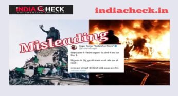 Fact-check: साल 2019 में हुए अल्जीरियाई राष्ट्रपति अब्देल अज़ीज़ बुउटफ्लिका के विरोध प्रदर्शन का वीडियो हाल में हो रहे फ्रांस दंगों से जोड़कर वायरल