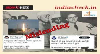 Fact-Check : ISRO की स्थापना में नहीं था जवाहरलाल नेहरू का हाथ ? भाजपा समर्थकों का दावा झूठा