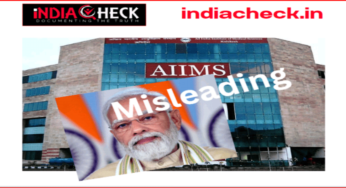 Fact-Check : दरभंगा एम्स पर प्रधानमंत्री नरेन्द्र मोदी का दावा गलत, एम्स निर्माण के लिए अभी जगह तय नहीं हुई